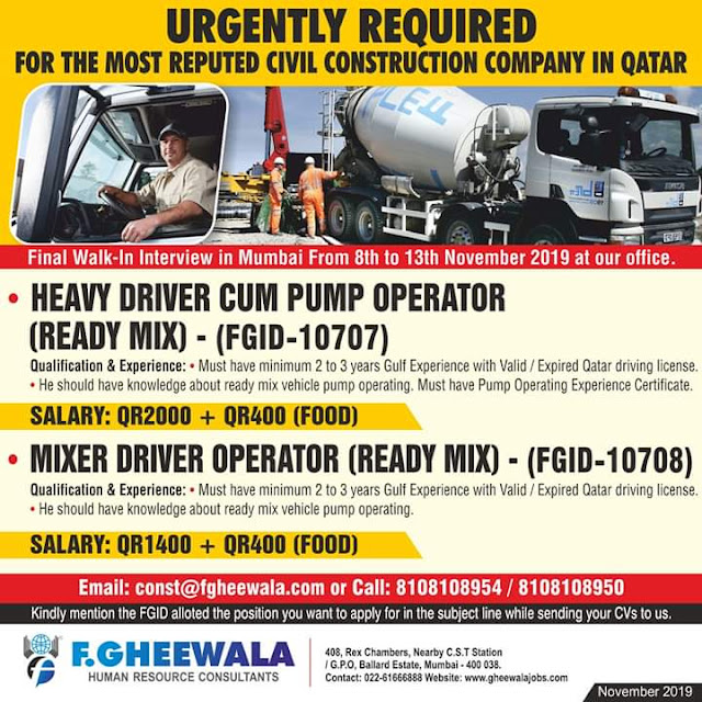 GulfJobPaper%2BFwala1%2B%25287%2529