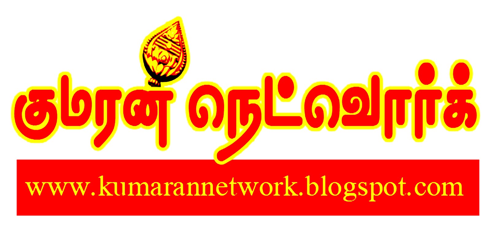 Wedding Flex Psd Free Download Kumaran Network