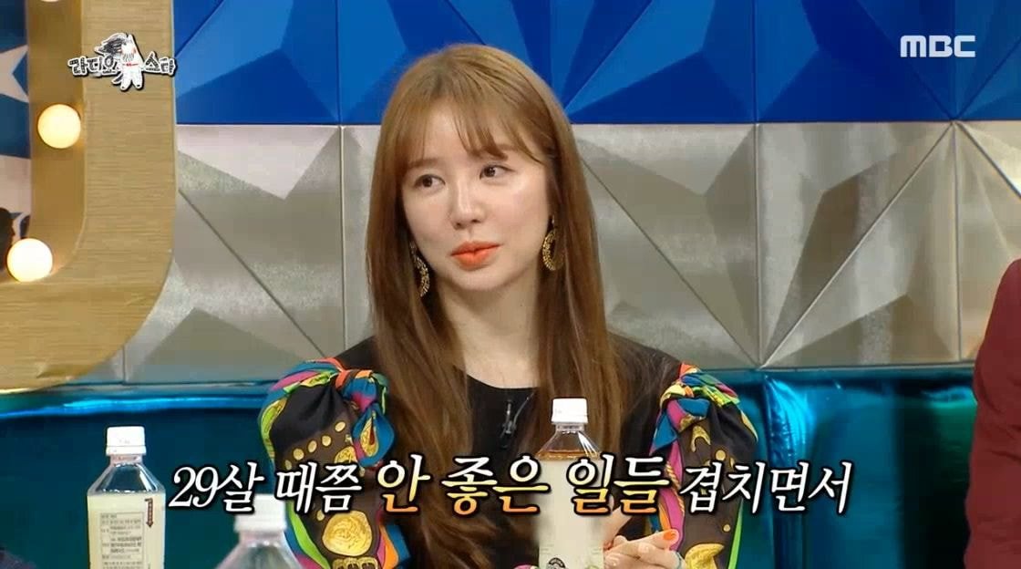 예능 활동 하지 않았던 윤은혜가 최근 1~2년 사이 부쩍 나오는 이유