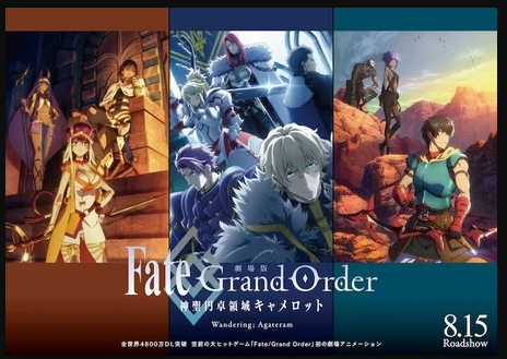 Fate/Camelot Segundo Filme ,Ganha Novas informações 