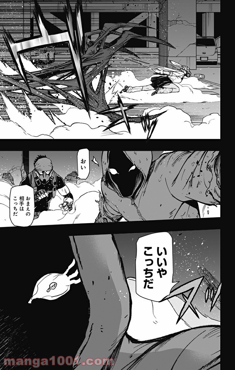 ヴィジランテ-僕のヒーローアカデミア ILLEGALS- - Raw 【第91話】 - Manga1000.com