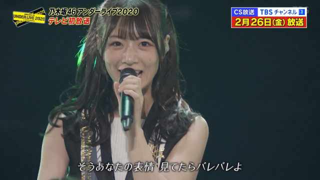 210224 TBS Nogizaka46 Live