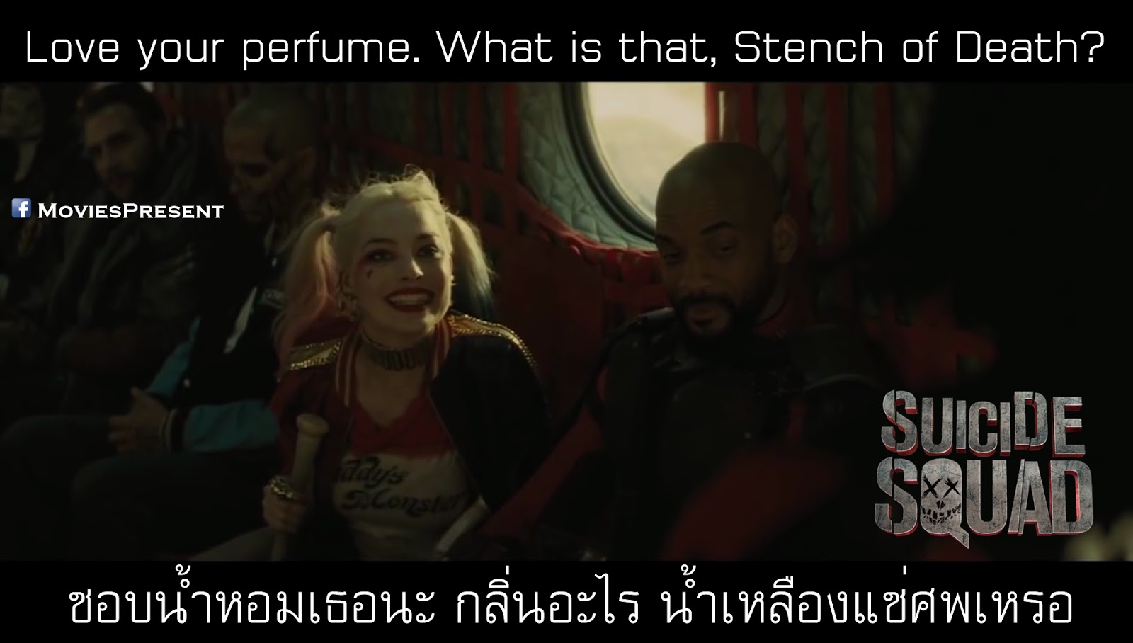 MoviesQuotes by MoviesPresent Suicide Squad ทีมพลีชีพมหาวายร้าย