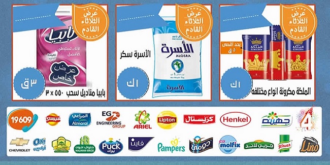 عروض كازيون من 4 ديسمبر حتى 10 ديسمبر 2018 عرض السوبر عروض كازيون من 4 ديسمبر حتى 10 ديسمبر 2018 عرض السوبر