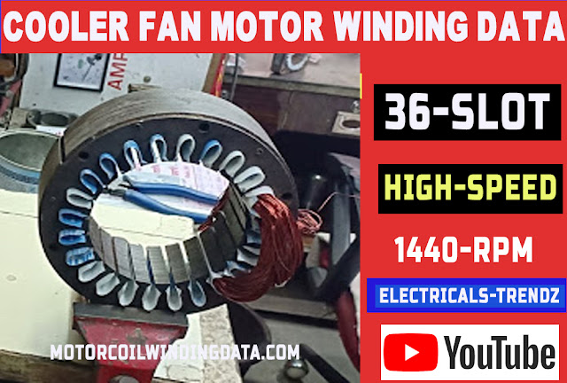 cooler fan motor winding data coil turn data in hindi by motorcoilwindingdata.com.electricals trendz cooler motor rewinding