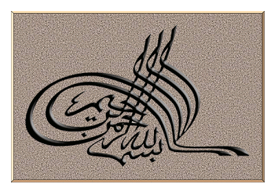 Wikijar Com Cara Mudah Membuat Lukisan Pasir Dengan Cepat