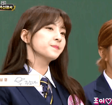 상큼한 어제자 아는형님 우주소녀.gif | 인스티즈