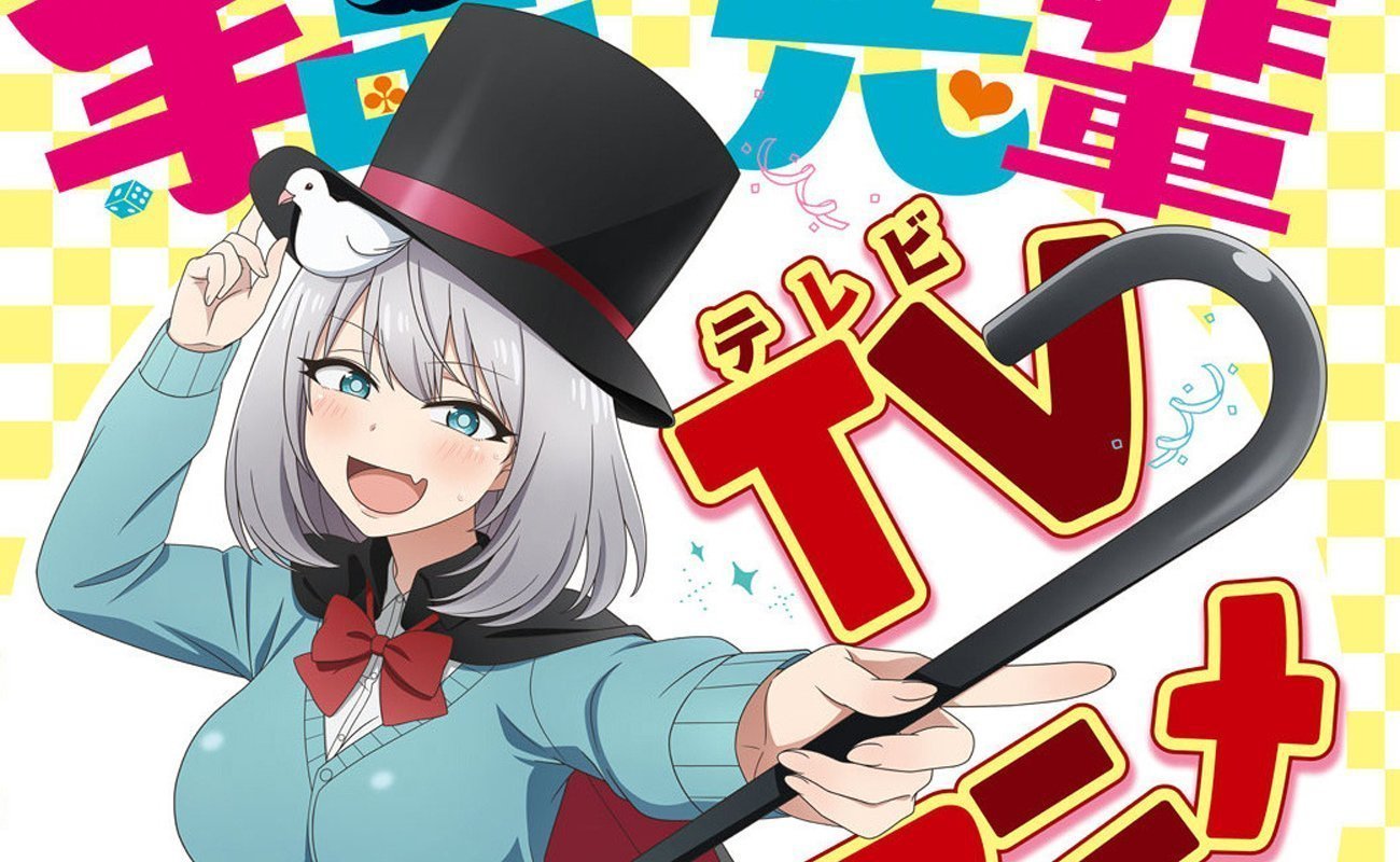 Tejina Senpai Subtitle Indonesia Onedrivenime Anime Batch