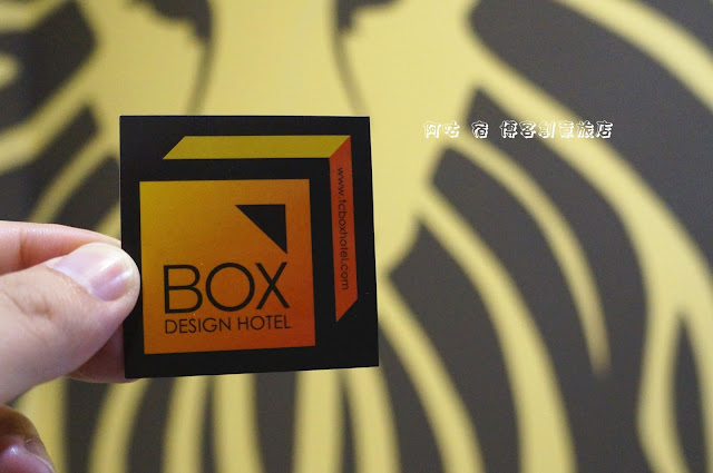 【臺中Ω北區】博客創意旅店｜樓層主題各具特色，近一中益民商圈