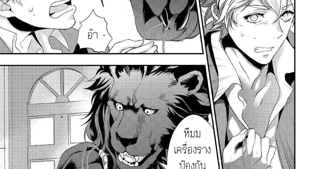 Milady Just Wants To Relax Scan Vf บ้านหลังน้อยๆ ของ วีไวโอ Vivio Translator: Milady just wants to relax EP.6