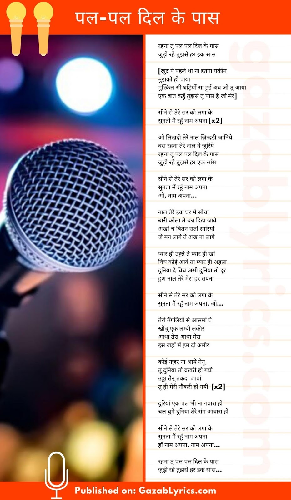 [पल-पल दिल के पास] Pal Pal Dil Ke Paas Lyrics in Hindi - Arijit Singh