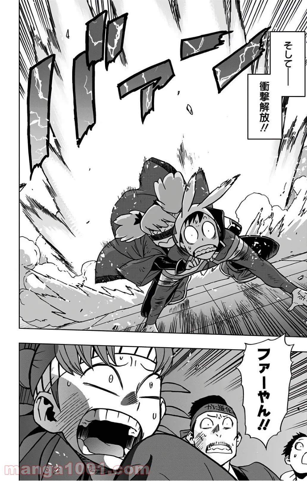 ヴィジランテ-僕のヒーローアカデミア ILLEGALS- - Raw 【第35話】 - Manga1000.com