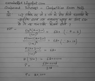 3 solution Compound Interest formula 