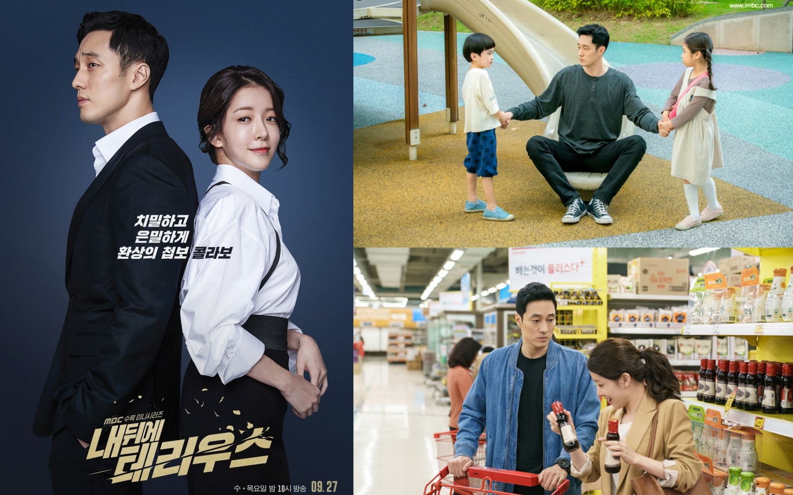 7 ซีรีย์เกาหลีที่พระนางเป็น "พ่อ-แม่เลี้ยงเดี่ยว" 7 ซีรีย์เกาหลีที่พระนางเป็น "พ่อ-แม่เลี้ยงเดี่ยว"