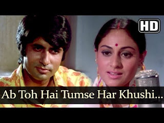 Abhimaan-Ab-To-Hai-Tumse-Lyrics-Abhimaan