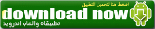 العاب اندرويد جديدة , تحميل لعبة بيانو تايلز علي الموبايل Game Piano Tiles 2 كاملة اصلية للاندرويد %25D8%25AA%25D8%25B7