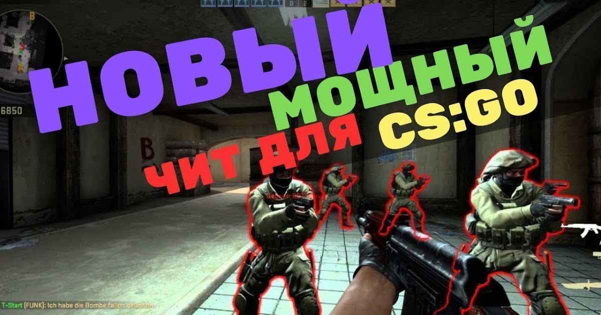 Rage hack. Rage hack. Street of rage 2 street fighter. 6. Кс го hvh.