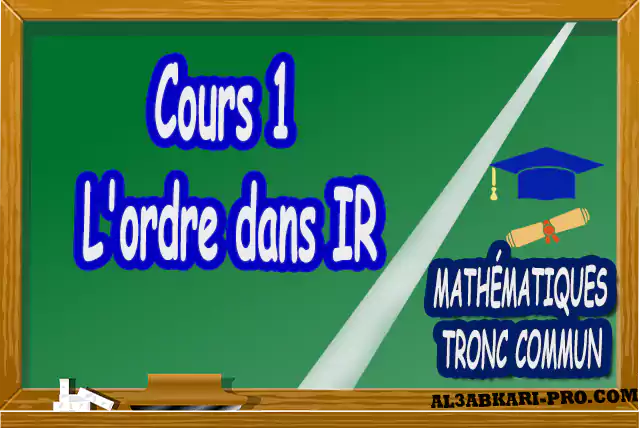 Cours 1 L'ordre dans IR de Tronc commun PDF