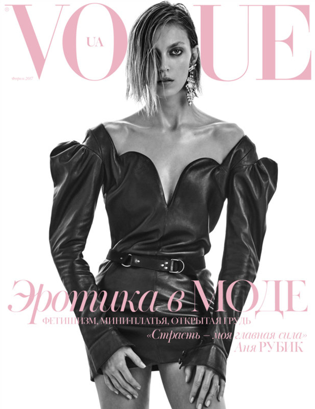 Vogue-Ukraine-February-2017-Anja-Rubik-by-Chris-Colls - REBEL FASHION STYLE