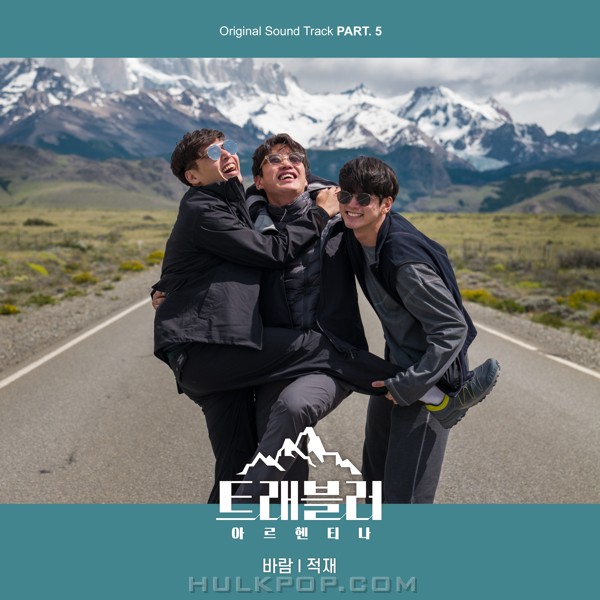 JUKJAE – Traveler – Argentina OST Part.5
