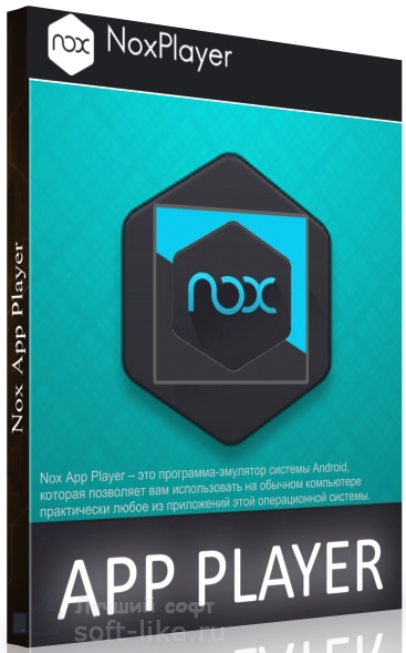 nox player 6 mac nox player 6 mac