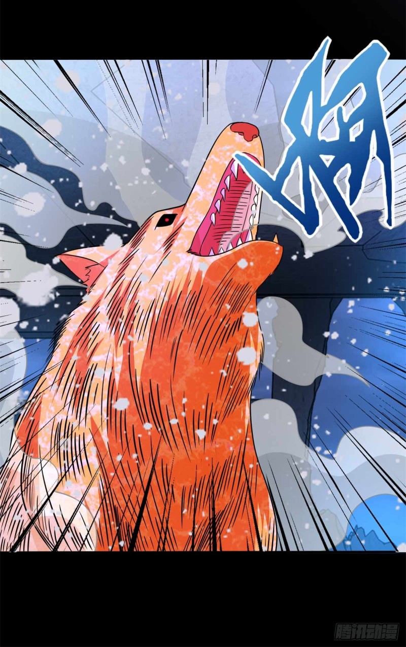 Mạt Thế Vi Vương chapter 207 - Trang 12