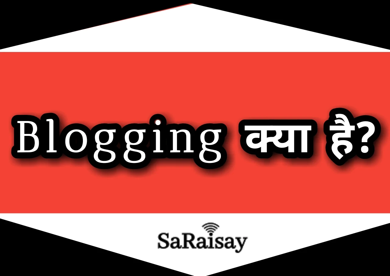 Blogging मीनिंग
