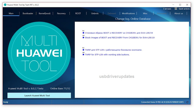 Huawei Multi Tools Huawei-Multi-Tools-Download