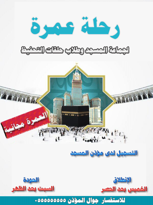 يتم مايو 2018