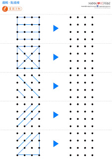 Mama Love Print 自製工作紙  - 幼兒邏輯點線連訓練 工作紙 Level 1 - Join the dots to complete the patterns K1 K2 worksheet