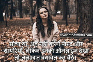 Love Status In Hindi Love Status In Hindi