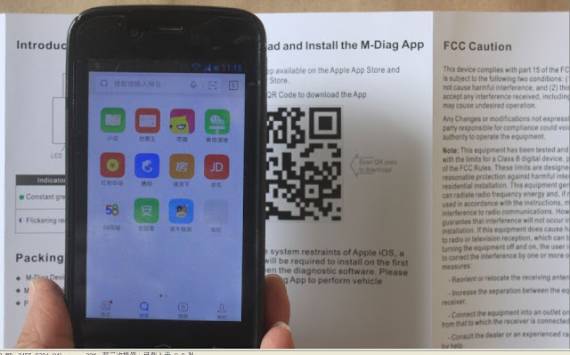 download-launch-m-diag-app-1