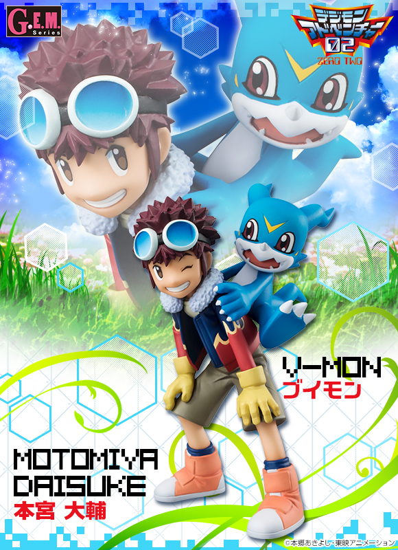 Digimon Adventure 02 Davis Motomiya & Veemon G.E.M. Series (MegaHouse)