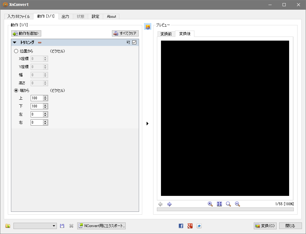 xnconverter xnconverter
