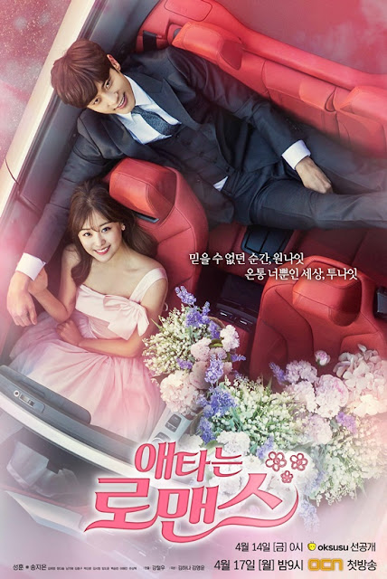 Sinopsis My Secret Romance K-Drama