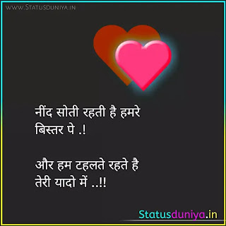 Love Quotes In Hindi With Images