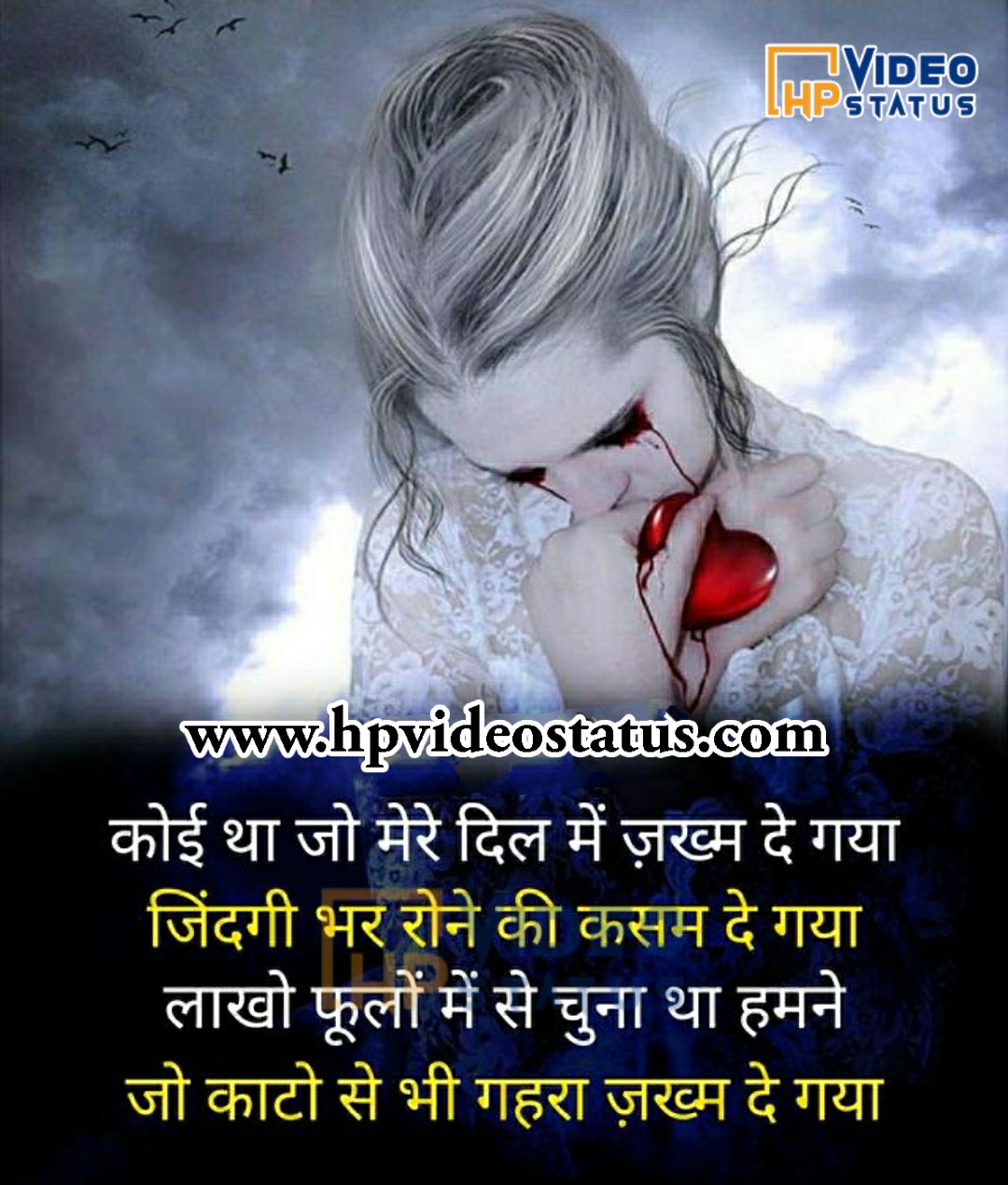 Featured image of post Whatsapp Status Life Zindagi Sad Shayari - Sad life status in hindi :