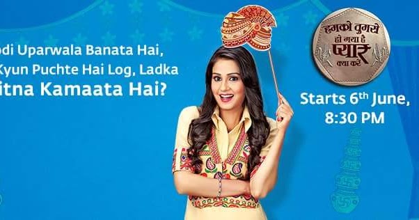 Humko tumse pyaar hai lyrics Humko tumse pyaar hai lyrics