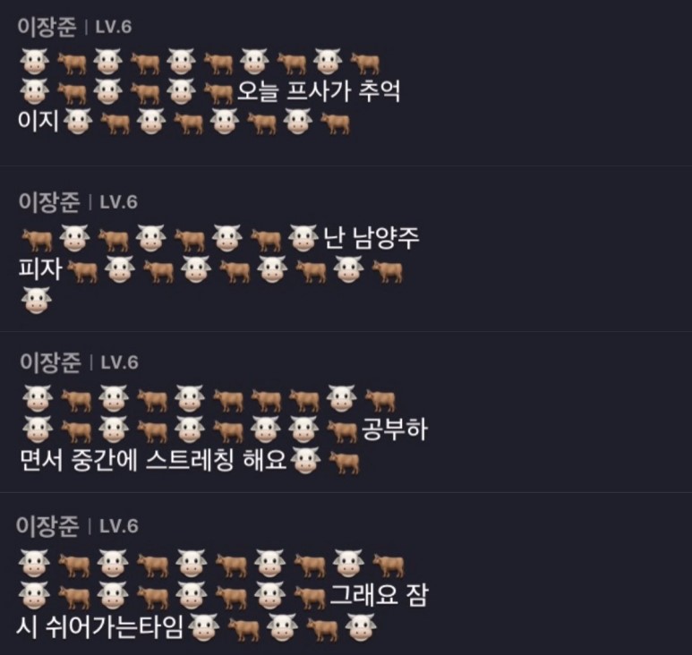 현실친구면 진짜 좋을 것 같은 아이돌 그룹멤버 | 인스티즈