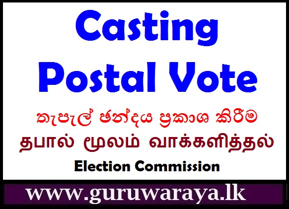 Media Release on Postal Vote : Election Commission