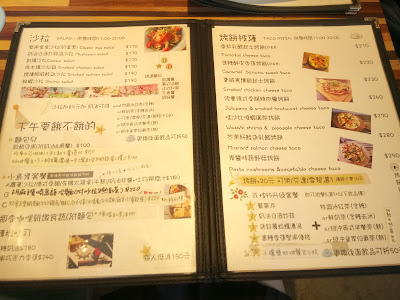 Minou Minou Cafe－菜單
