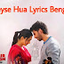 Keyse Hua Lyrics In Bengali | Kabir Singh | Rishi Panda