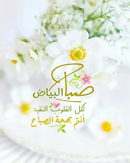 رمزيات دينية إسلامية و ادعية مكتوبة ادعية دينية جميلة مكتوبة , أدعية جميلة وقصيرة ,ادعية دينية مكتوبة بالتشكيل,ادعية جميلة بالصور,أدعية جميلة,ادعية اسلامية جميلة,ادعية دينية جميلة,رمزيات ادعية, ادعية اسلامية جميلة ,دعاء الفرج والهم بالصور, ادعية دينية جميلة مكتوبة , اجمل الدعاء بالصور, ادعية الفرج بالصور ,ادعية مصورة جميلة,ادعية للاحباب بالصور,ادعية للفيس بالصور,