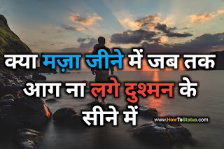 Fb Attitude status Fb attitude status