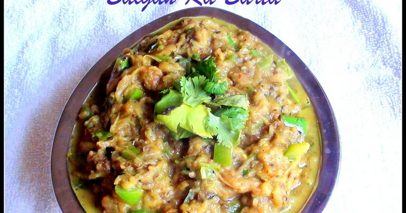 SIMPLE BAINGAN BHARTA/ INDIAN EGGPLANT CURRY
