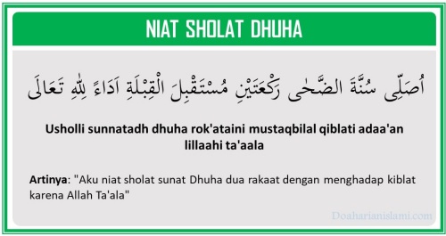 Sholat dhuha bacaan Bacaan Sholat