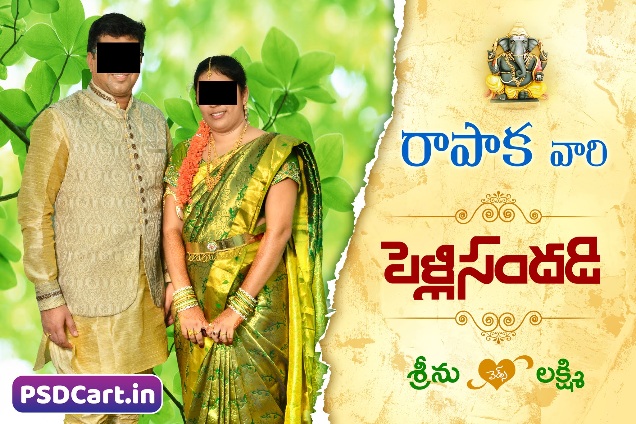 Telugu Marriage Function Banner Designs PSD Download 260521