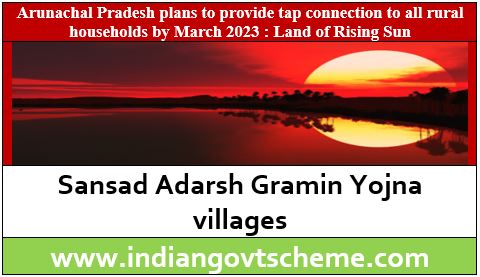 Sansad Adarsh Gramin Yojna villages