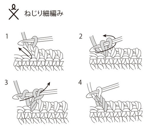 Пинетки-кеды крючком. Схемы вязания (8)
