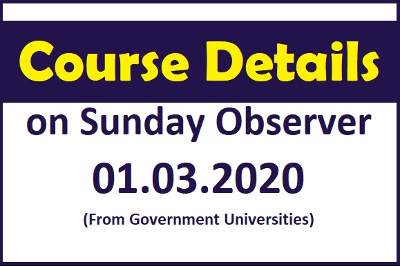 Courses on Sunday Observer (From Government Universities)